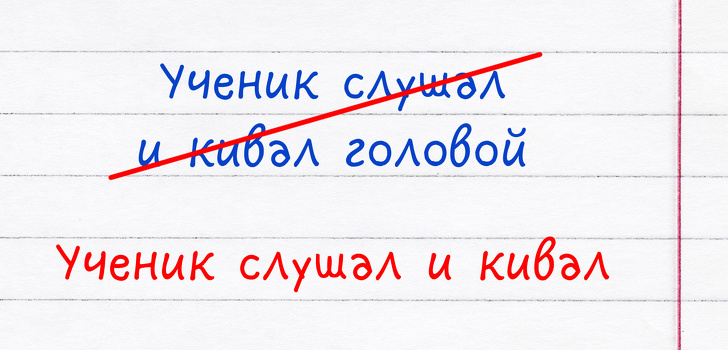 14 речевых ошибок, которые делают даже знатоки русского языка