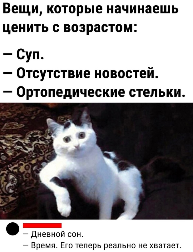 Русские пережили Батыя и Чубайса, поэтому никакие санкции им не страшны Русские пережили Батыя и Чубайса, поэтому никакие санкции им не страшны спрашивает, плохо, джентльмена, вышла, попадется, здоровья, между, сейчас, телефону, сынок, когда, перед, лучше, денег, мужик, шестого, глаза, нетОдин, никто, верблюд
