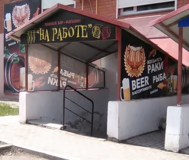 Креативные названия и вывески, которые заинтересуют клиентов 