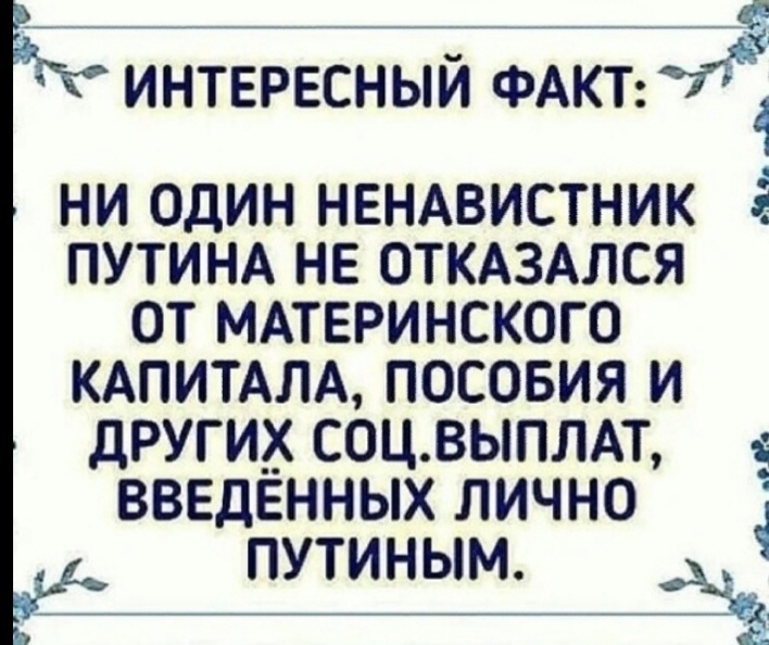 О пакете поправок в Конституцию и о «ценном мнении» диванных максималистов