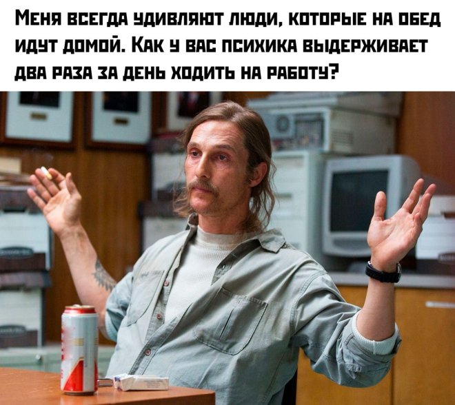 Долбаные холода. Скорее бы жара долбаная! 