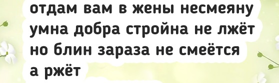 Бесит, когда он идёт в магазин и спрашивает хочешь ли ты чего-нибудь, ты говоришь: «Не знаю», а он покупает тебе не то, что ты хотела Бесит, когда он идёт в магазин и спрашивает хочешь ли ты чего-нибудь, ты говоришь: «Не знаю», а он покупает тебе не то, что ты хотела космос, любовь, хочет, решил, только, значит, гагарин, глазами, счастье, нужно, надежда, сказал, пальцем, второй, любовьпопав, своём, горыныч, дочурку, вспоминатьназвал, найти