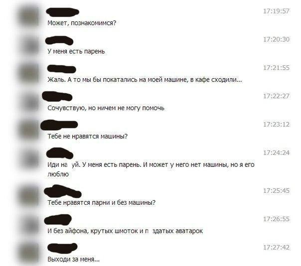 Смешные комментарии из социальных сетей весело, прикол, юмор
