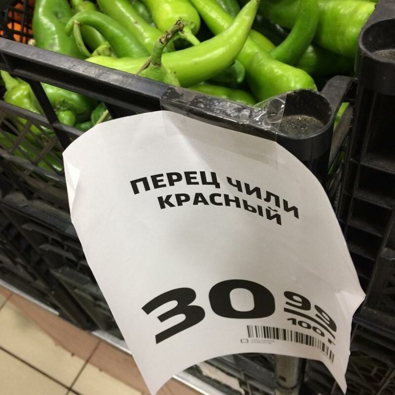 Вот как надо выкладывать товар на витрине 