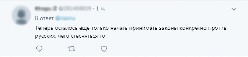 «Осталось начать принимать законы конкретно против русских»: в Сети осудили новый закон Украины