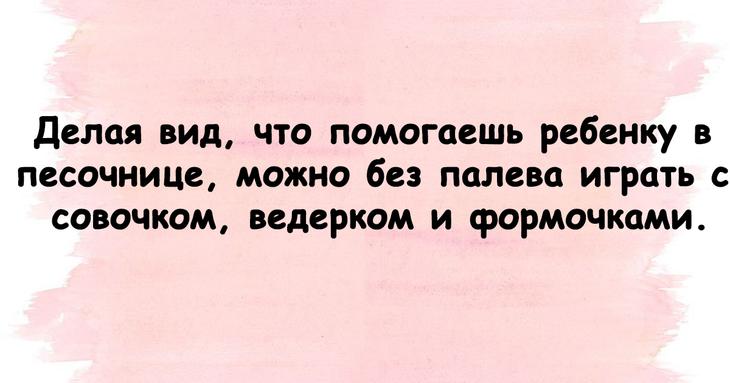 Веселье возможно и в будний день Веселье возможно и в будний день
