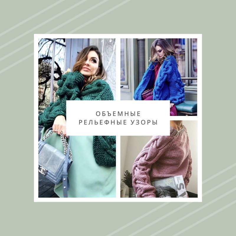 Модный тренд 2019 — акцент на рукава Модный тренд 2019 — акцент на рукава мода,мода и красота,модные образы,модные тенденции