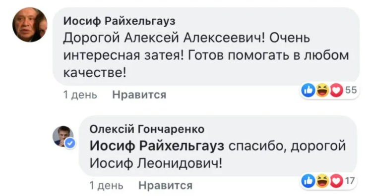 РЕЖИССЁР, ОПРАВДАВШИЙ СОЖЖЕНИЕ ОДЕССИТОВ. КТО УСТРОИЛ СКАНДАЛ С МАРАТОМ БАШАРОВЫМ? россия