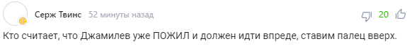 Пожилой депутат Рады подставил себя предложением отправить в поход на Крым "уже поживших"
