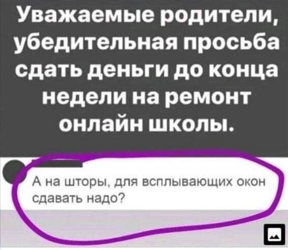Веселые истории о нас . Скоро - 1 сентября! Веселые истории о нас . Скоро - 1 сентября!