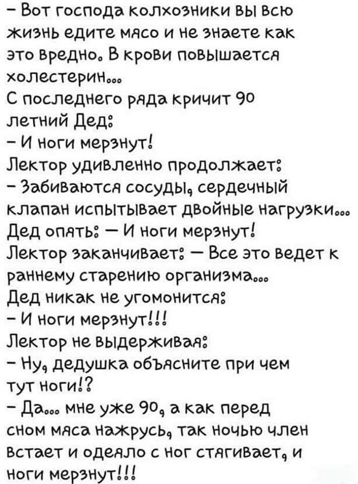 Доктор, помогите мне. У меня жена красавица и умница.. стоит, зайца, хорошо, Доктор, отдела, начальником, переспала, призналась, стремительно, Карьера, красавица, умница, помогите, психолога, яйцамУ, картошку, лучше, Стреляй, готовить, чтобы