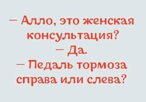 Посреди ночи больной из мужского отделения звонит дежурной медсестре… Юмор,картинки приколы,приколы,приколы 2019,приколы про