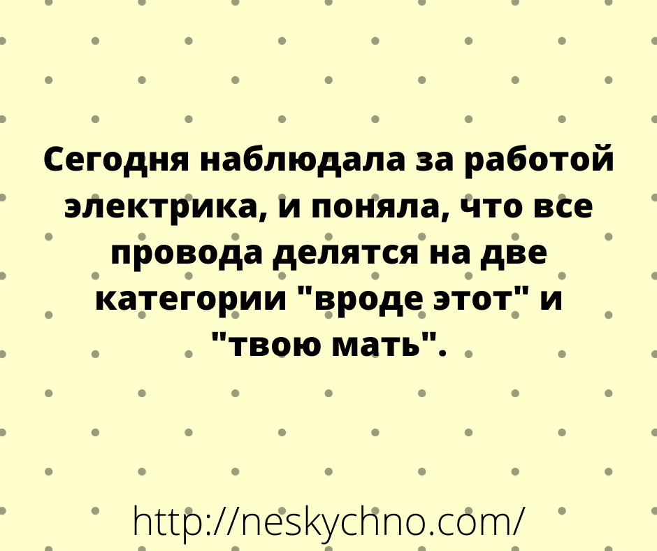 Подборка искрометных анекдотов для солнечного настроения в осенние дни!