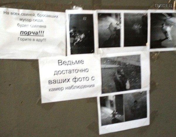 22 типичных примера как надо общаться с соседями 22 типичных примера как надо общаться с соседями смешные картинки