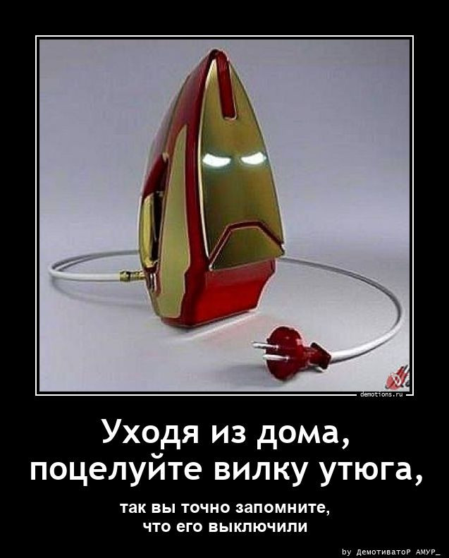 Демотиваторы на любой вкус: «Начинаем утреннюю гимнастику…» Демотиваторы на любой вкус: «Начинаем утреннюю гимнастику…»