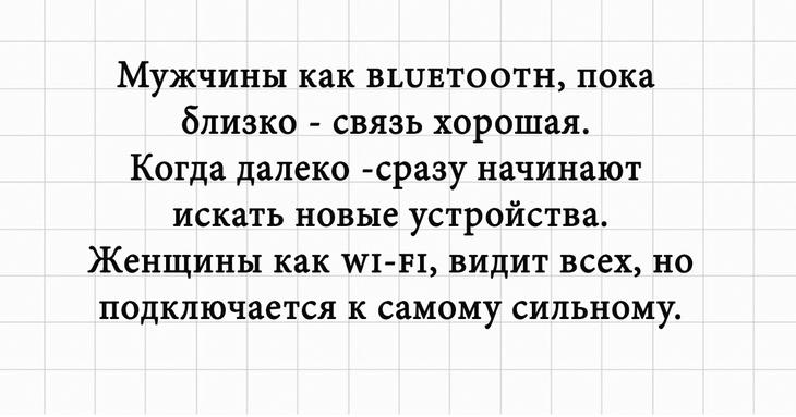 Подборка юмора и позитива в картинках Подборка юмора и позитива в картинках