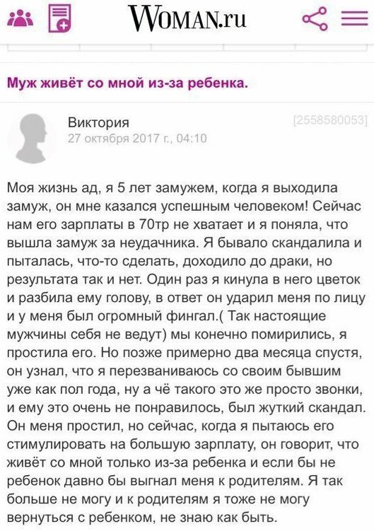 Меркантильный человек это простыми словами. Примеры меркантильных девушек. Все девушки меркантильные. Женщины не меркантильные. Меркантильность женщины форум.