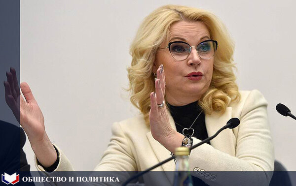 По мнению Голиковой, Россия - страна без бедных пенсионеров