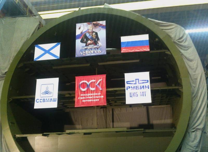 «Генералиссимус Суворов» и другие. «Бореи» в 2022 году «Генералиссимус Суворов» и другие. «Бореи» в 2022 году вмф