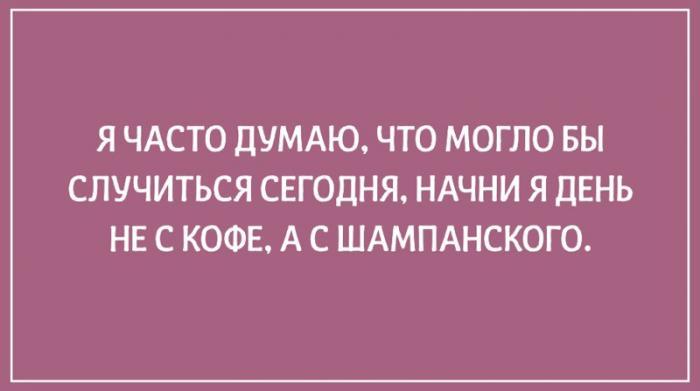 20 философских открыток для тех, кто любит поразмышлять о жизни