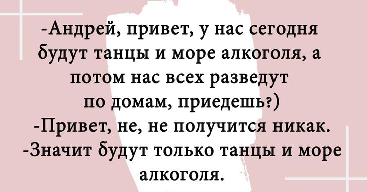 Картинки с прикольными шуточными надписями 
