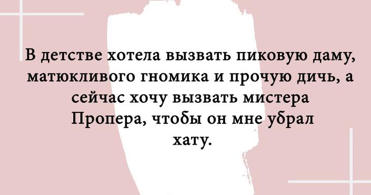 Картинки с прикольными шуточными надписями 