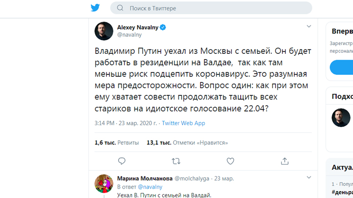 Путин сбежал из страны, Минобороны отправило головорезов захватывать Италию: Несколько способов выявить либерала врачей, России, коронавируса, просто, хорошо, время, странах, Путин, Италии, защиты, Анастасия, Васильева, плохо, может, больницу, помощи, власть, других, делает, радиационной