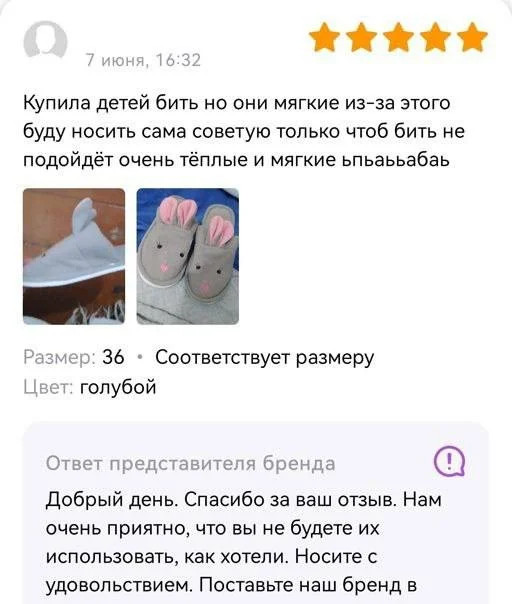 Остроумные комментарии, которые как острый соус добавляют пикантности посту 