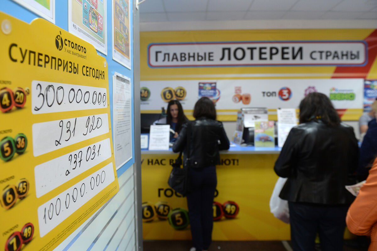 Житель Челябинской области выиграл 607 миллионов рублей в лотерее 