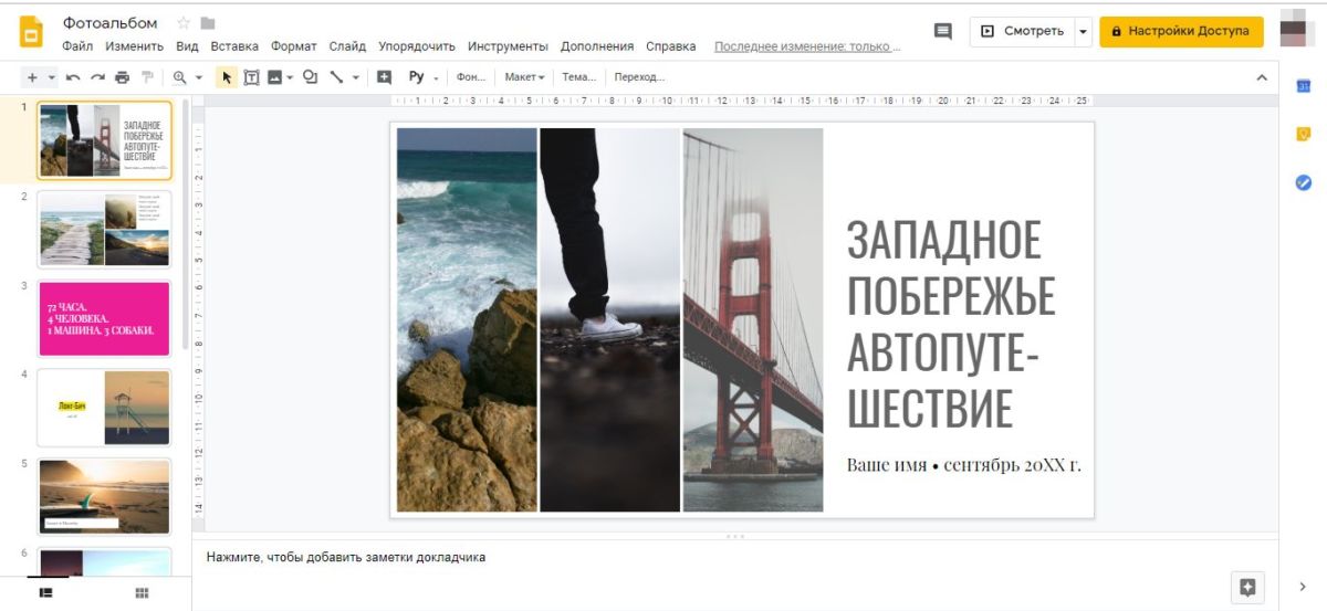 7 бесплатных альтернатив Microsoft Office: офис без затрат microsoft,microsoft office,microsoft office online,гаджеты,интересное,ос,офис