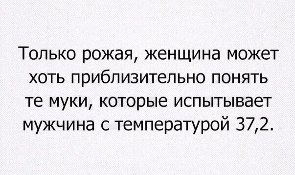 Пятничные картинки и фотографии с надписями для хорошего настроения 