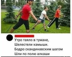 Бесит, когда он идёт в магазин и спрашивает хочешь ли ты чего-нибудь, ты говоришь: «Не знаю», а он покупает тебе не то, что ты хотела Бесит, когда он идёт в магазин и спрашивает хочешь ли ты чего-нибудь, ты говоришь: «Не знаю», а он покупает тебе не то, что ты хотела космос, любовь, хочет, решил, только, значит, гагарин, глазами, счастье, нужно, надежда, сказал, пальцем, второй, любовьпопав, своём, горыныч, дочурку, вспоминатьназвал, найти