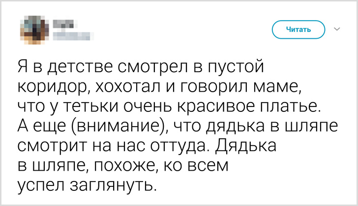 20 твитов о детских фантазиях, по которым можно снять фильм ужасов