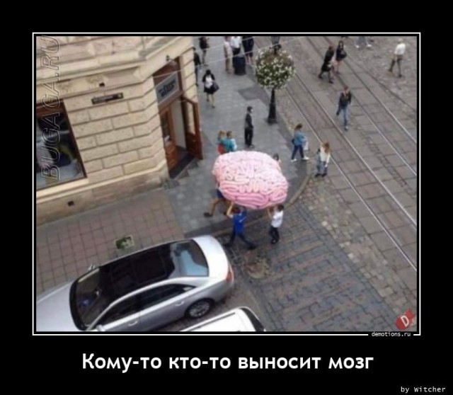 Демотиваторы для хорошего настроения: «От создателей…» Демотиваторы для хорошего настроения: «От создателей…»