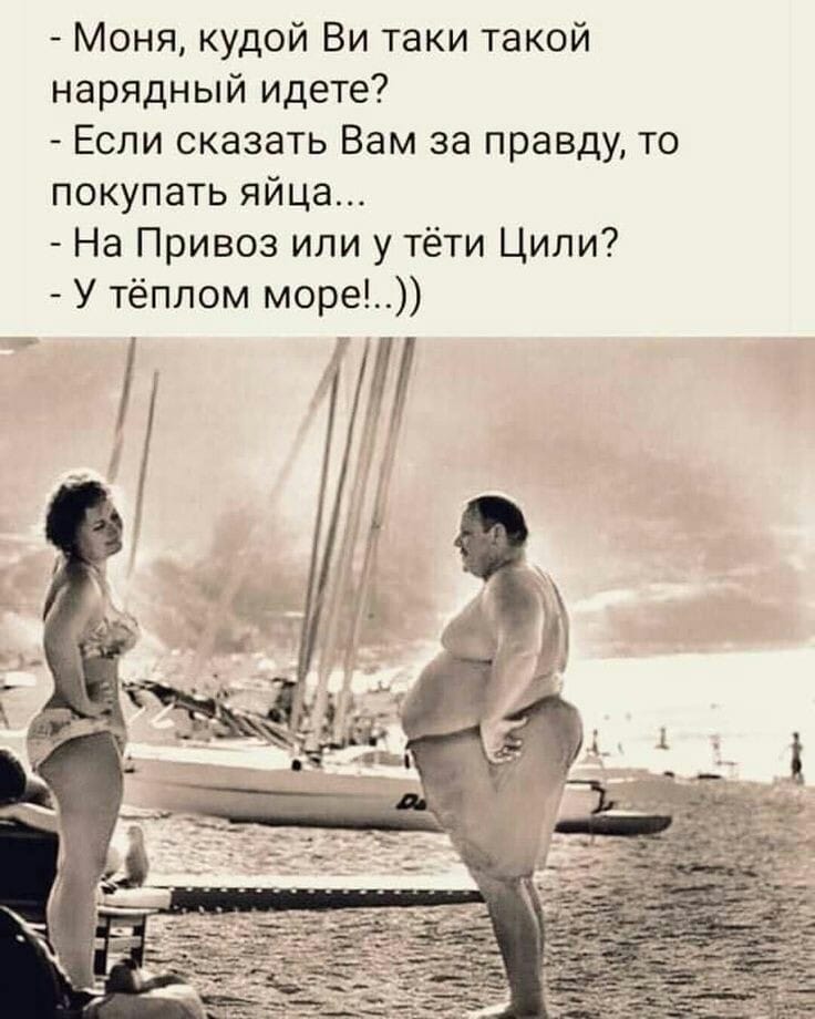 - Выходи за меня замуж?  - Мужчина, за которого я выйду, должен быть отважный... Привет, отважный, смотрит, разбили, Вовочка, потому, сидит, говорит, долго, сообразительный, Говорит, деньги, молча, значит, стекло, рассказывает, давай, вопросами, обступили, засыпать