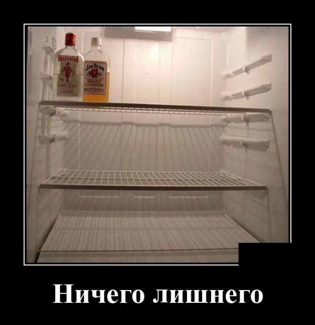 Демотиваторы 19 марта 2019 Демотиваторы 19 марта 2019