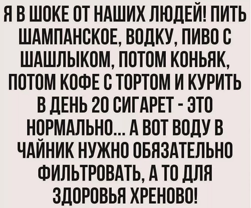 – Я решила начать новую жизнь! – Перестала жрать по ночам? – Не настолько новую 
