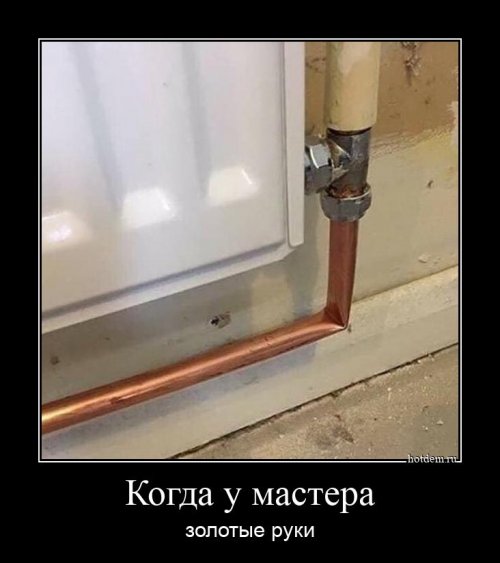 Сборник демотиваторов для хорошего настроения 