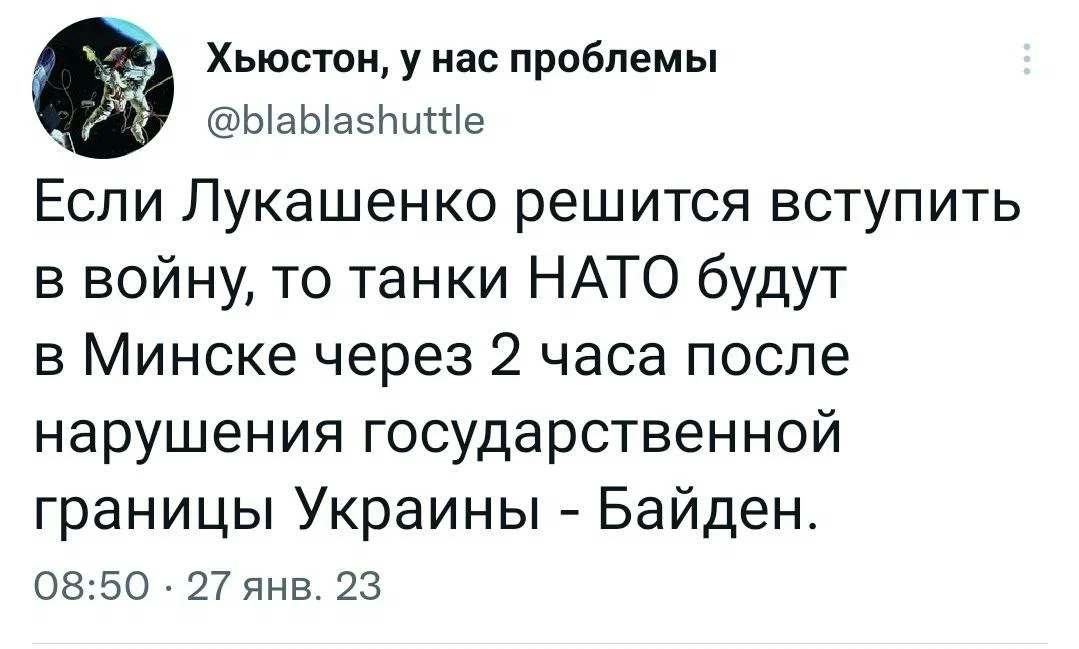 Байден предостерегает Лукашенко от необдуманных шагов