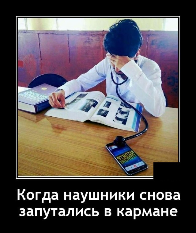 Новые демотиваторы  демотиваторы