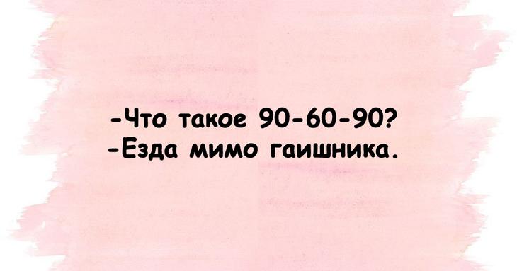 Веселье возможно и в будний день Веселье возможно и в будний день