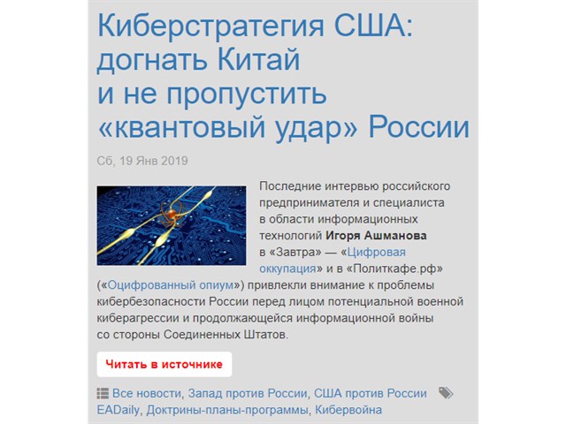 Как Запад планирует нас убивать Как Запад планирует нас убивать геополитика