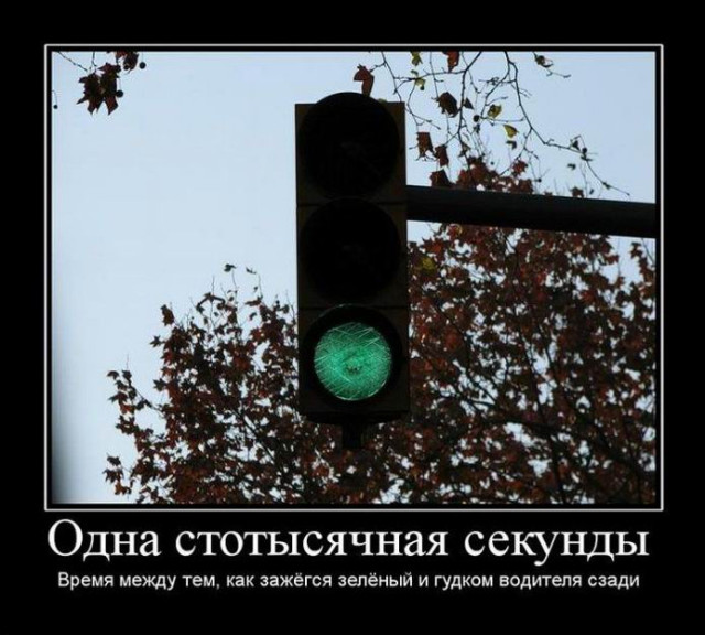 Демотиваторы на любой вкус: «Начинаем утреннюю гимнастику…» Демотиваторы на любой вкус: «Начинаем утреннюю гимнастику…»