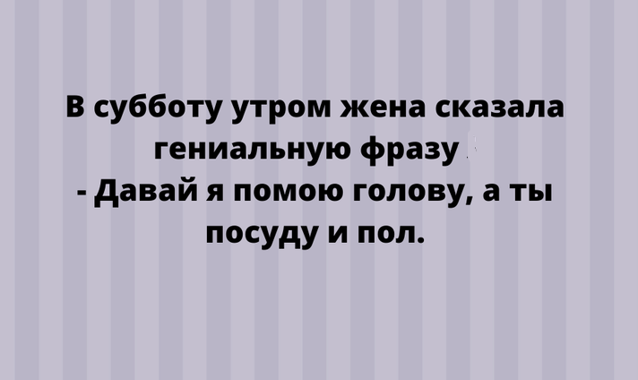 Несколько ярких примеров невероятной женской логики, с которыми вряд ли поспоришь