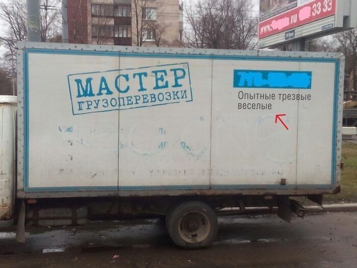 Лечить и учить может каждый, а вот чемоданы таскать — тут талант нужен Лечить и учить может каждый, а вот чемоданы таскать — тут талант нужен
