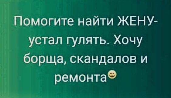 Муж мне категорическим тоном заявляет:- Люся, бухать с подругами ты больше не будешь!.. Весёлые