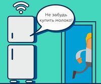 И сказал самовар утюгу…