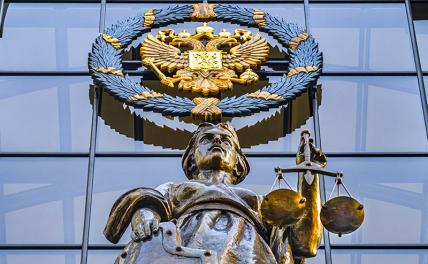 «Золотая судья» драпанула в Армению