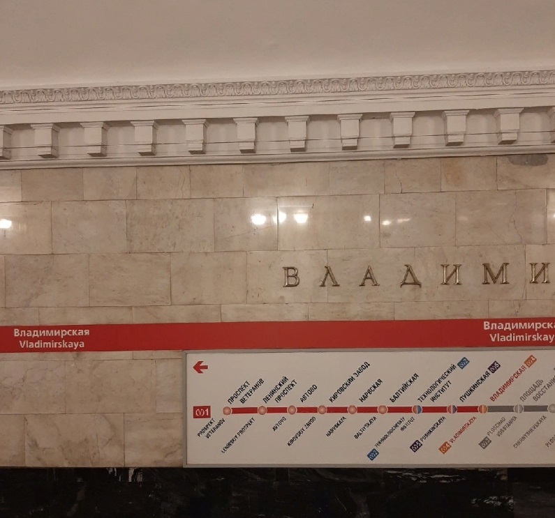 Метро закрыли. Станция метро сенная площадь спасская садовая. Спасская метро спб. Когда закроют метро спасскую. Закрытые станции метро в питере.