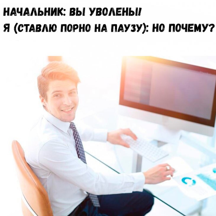 Аморальные мемы